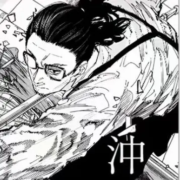 Profile image of 沖