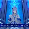 Profile image of アナスターシャ