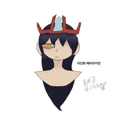 Profile image of 헤비아이언