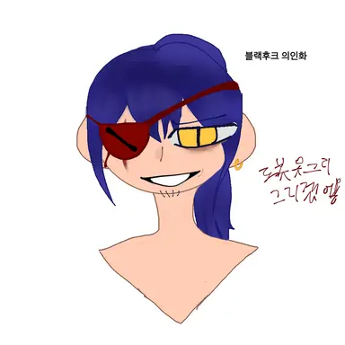 Profile image of 블랙후크