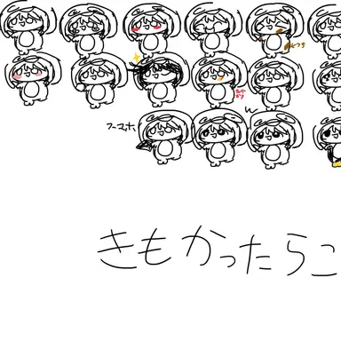Profile image of ググガガ達