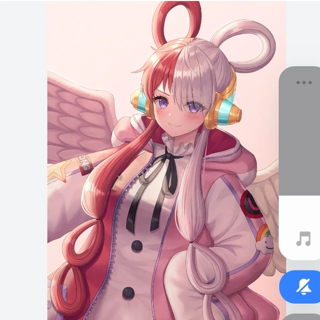 우타