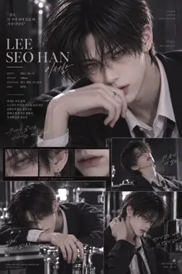 Profile image of 이서한