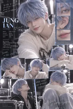 Profile image of 정이안
