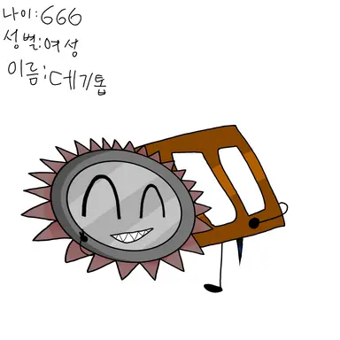 Profile image of 데기톱