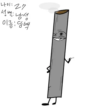 Profile image of 담백