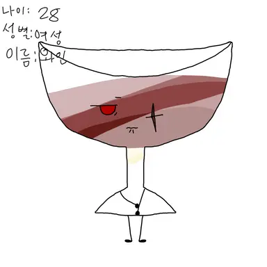 Profile image of 와인