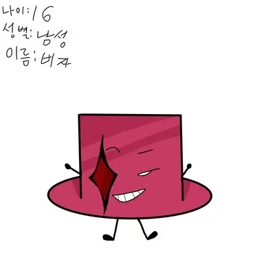 Profile image of 비자
