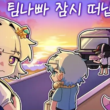 Profile image of 멜로우