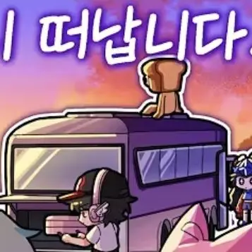 Profile image of 준브레드