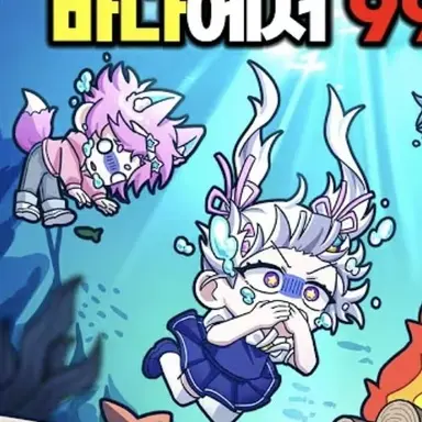 Profile image of 밥풀