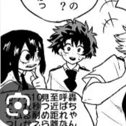 Profile image of Tsuyu Asui