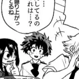 Profile image of Izuku Midoriya