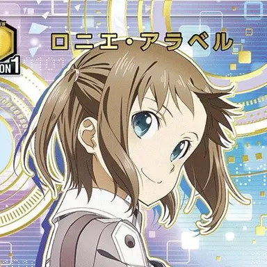 Profile image of ロニエ
