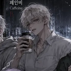 Profile image of 페인비