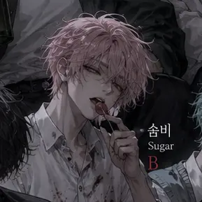 Profile image of 숌비