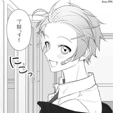 Profile image of 白斗