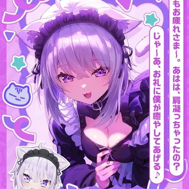 Profile image of 猫又おかゆ