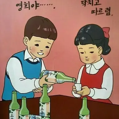 Profile image of 여사친