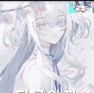 Profile image of 타코