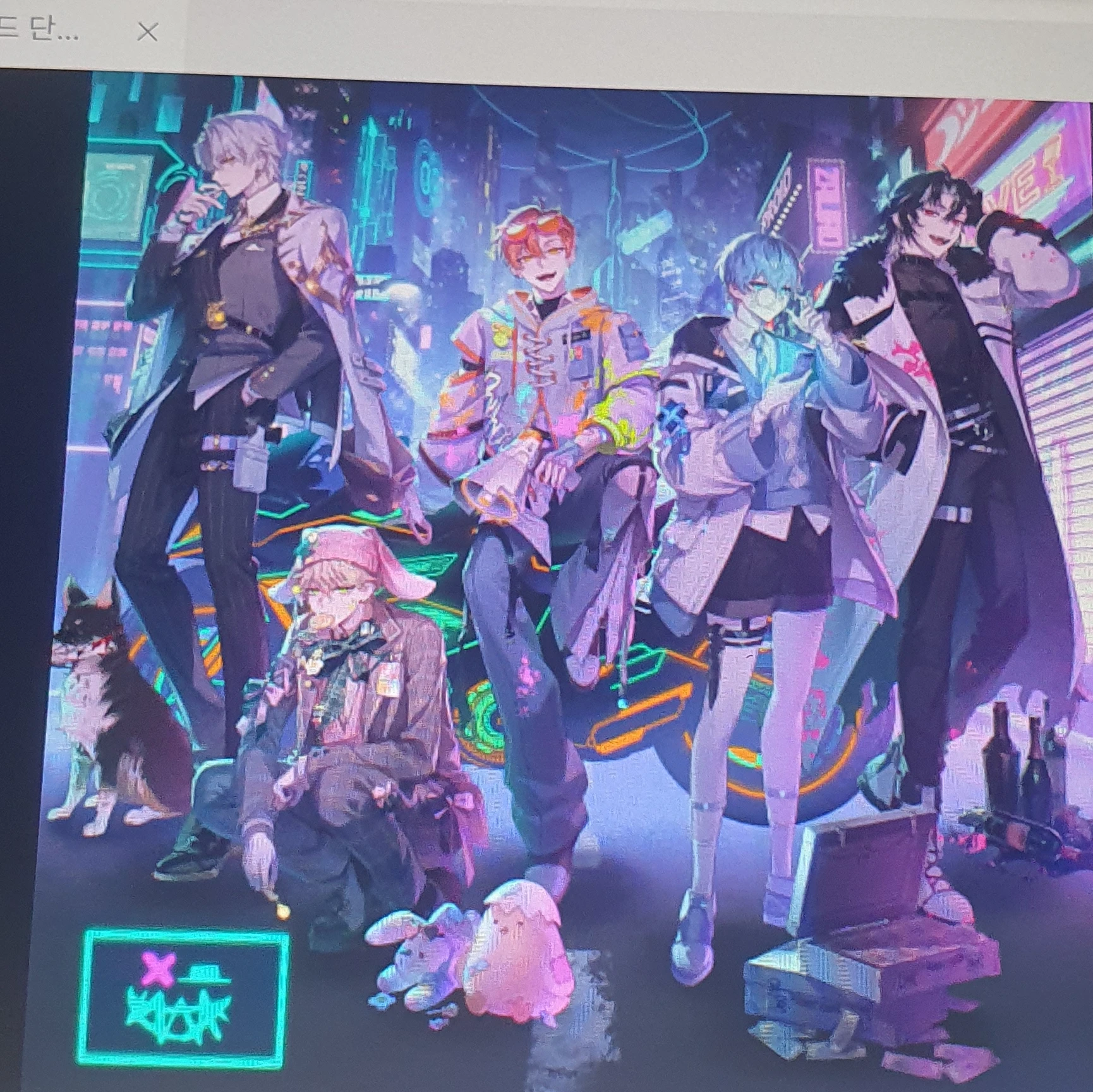 싸이코드