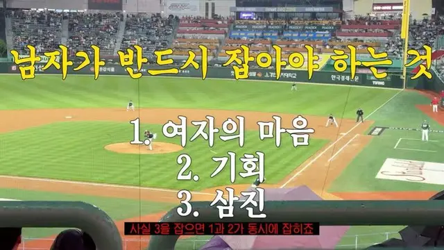Profile image of 야구 관람객들