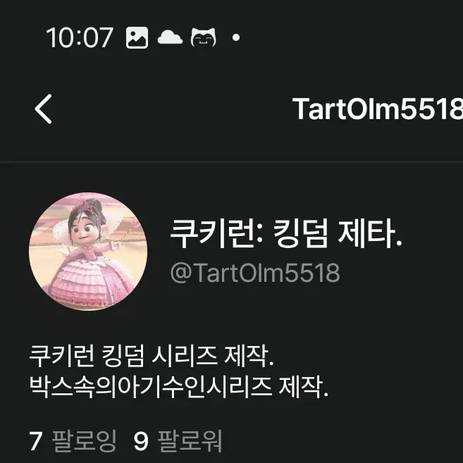 TrendyWall6879의 이새끼