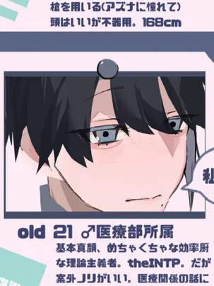 SpongyLargo7311의 学パロ