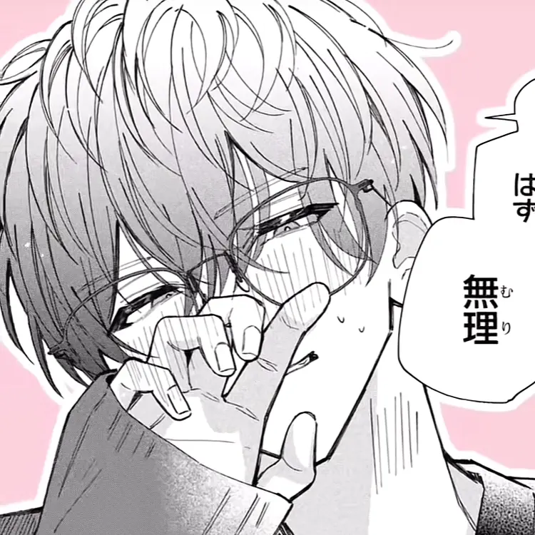 WideChoke2961의 狼谷柊日