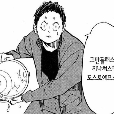 Profile image of 후쿠나가 쇼헤이