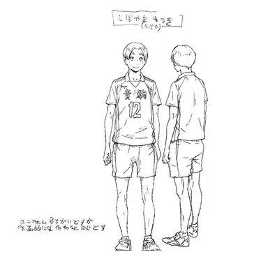 Profile image of 시바야마 유우키