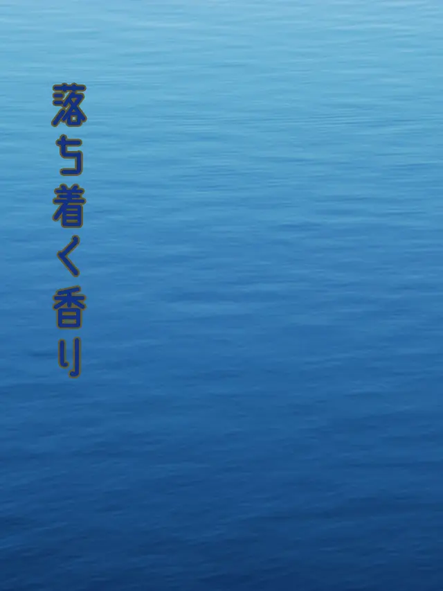 Galza_urto_의 落ち着く香り👻🔪