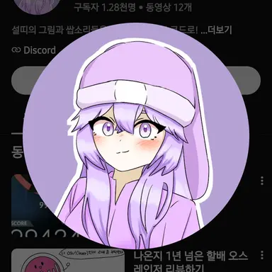 Profile image of 김설띠