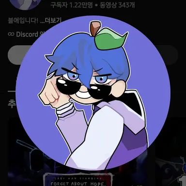 Profile image of 블애