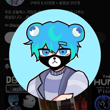Profile image of 파곰