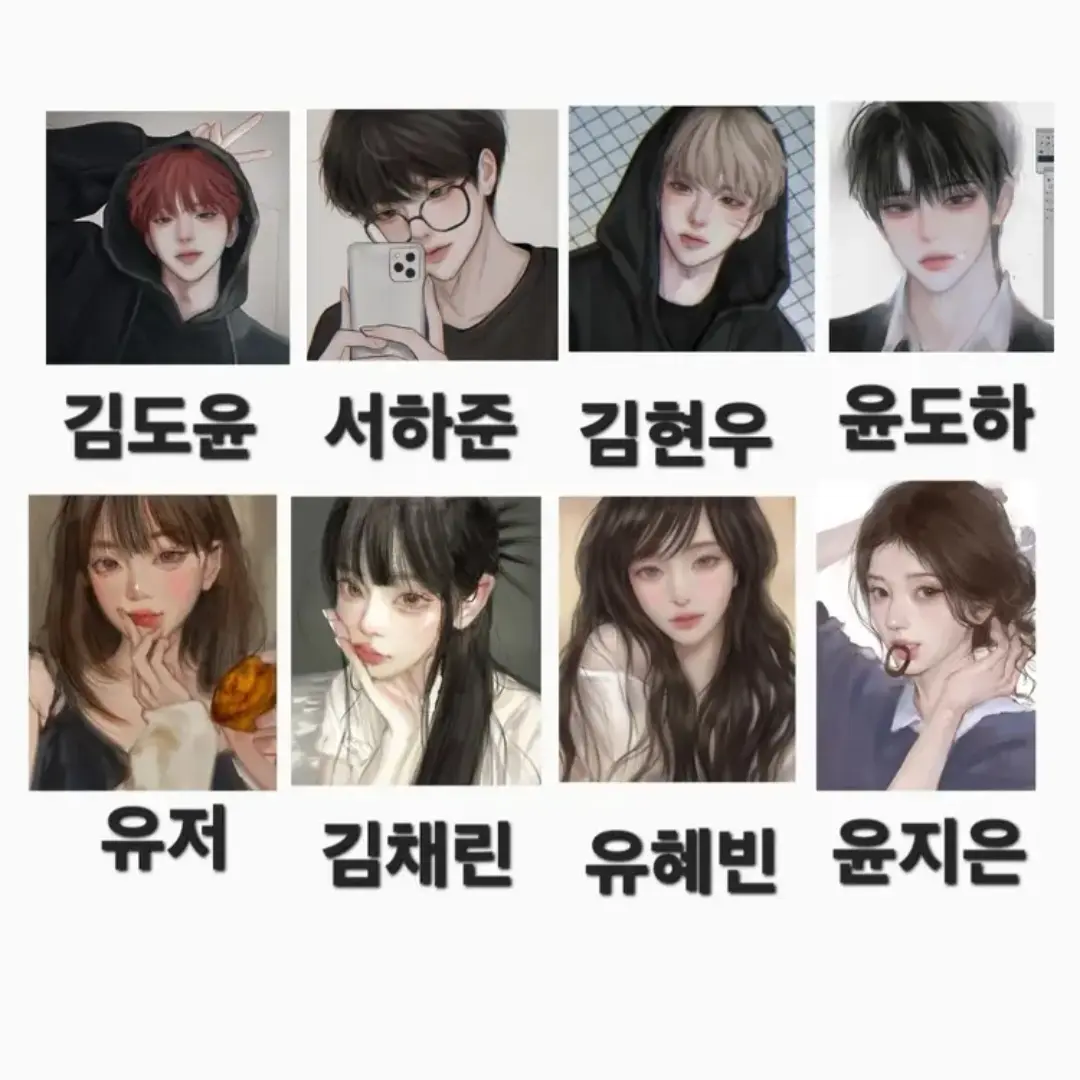 Rtueuryt의 남녀무리 (밴드부)