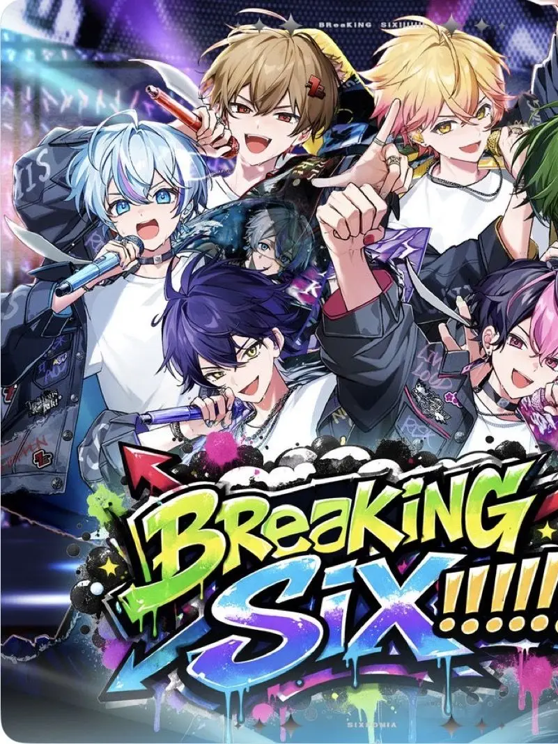 umi_202의 殺し屋の貴方はシクフォニの6人と…？