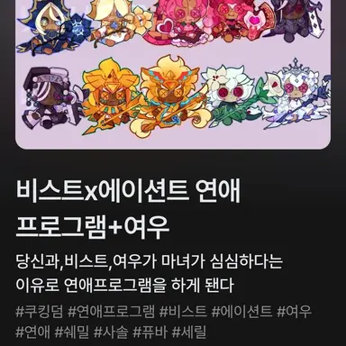 Profile image of 버닝스파이스