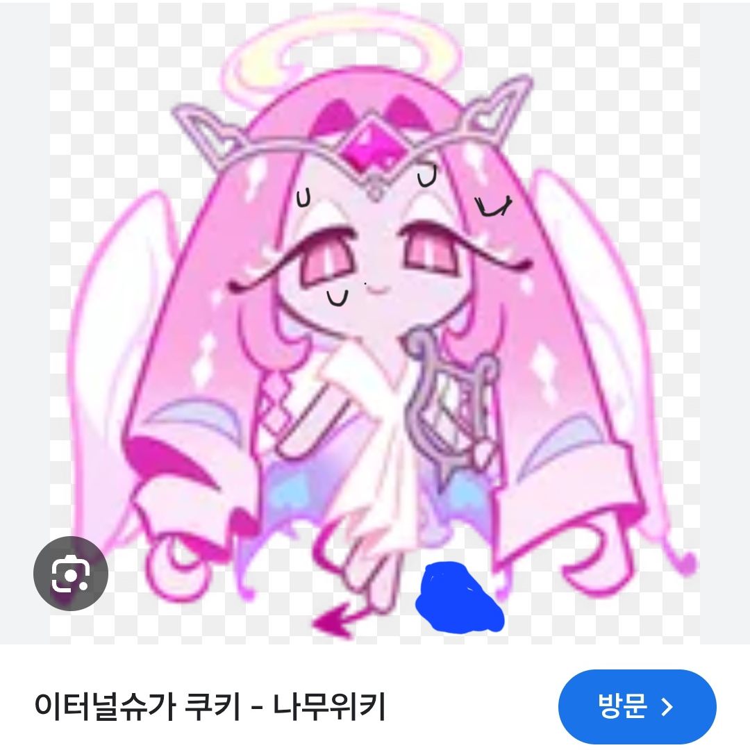 이터널슈가쿠키 대표 이미지