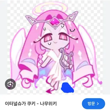 Profile image of 이터널슈가쿠키