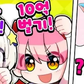 Profile image of 집사