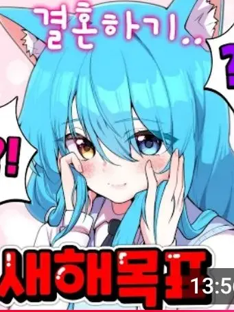 BlandWage6235의 대저택의 올해 목표.