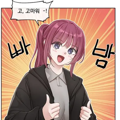 Profile image of 유은희