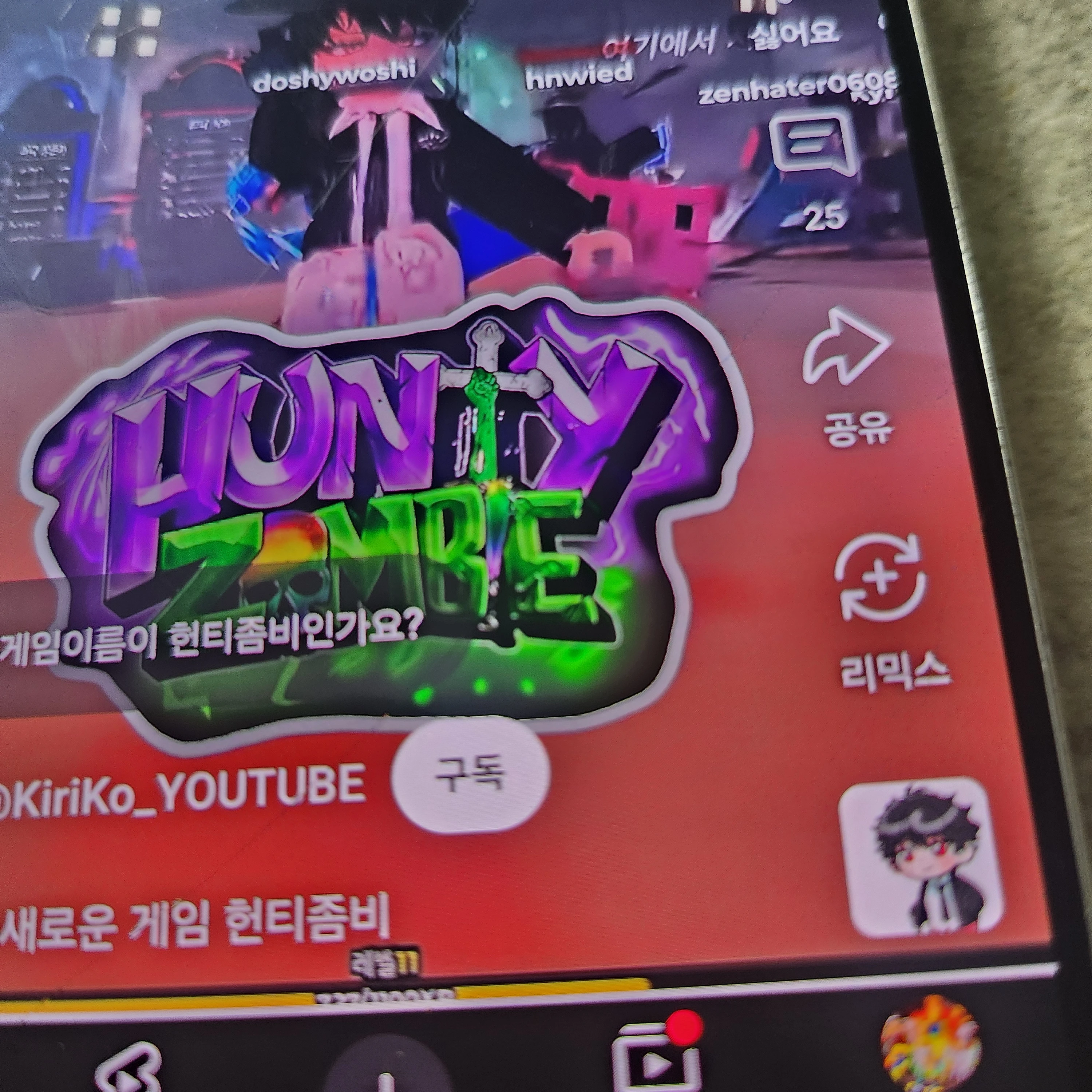 꽥스터곰숭타코멸태운