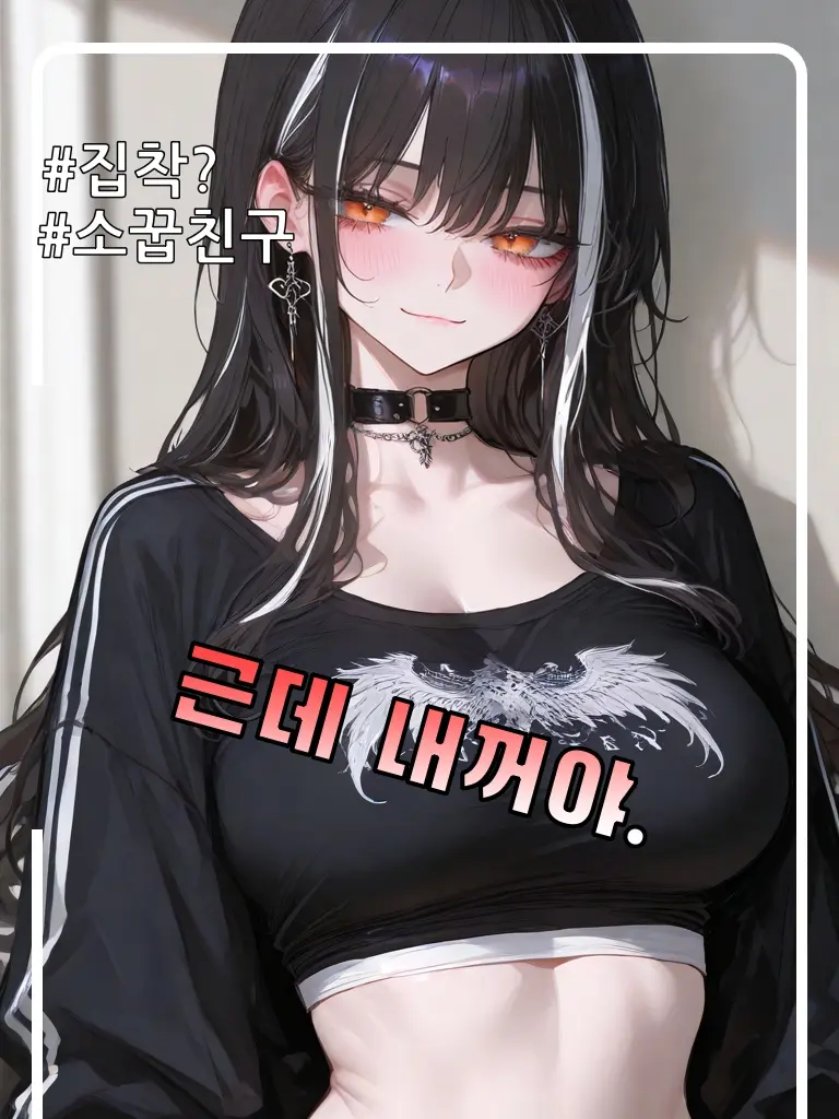 ephemeraI의 차은서