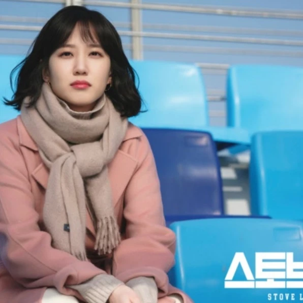 이세영