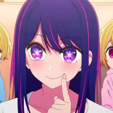Profile image of アイ