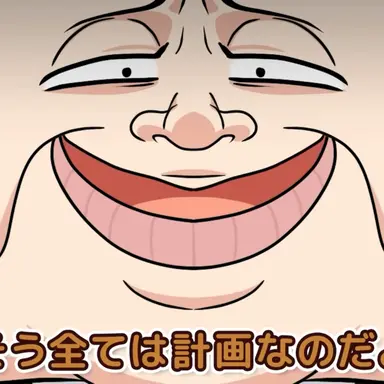 Profile image of 小太市長