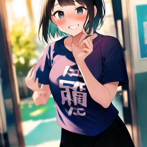るか