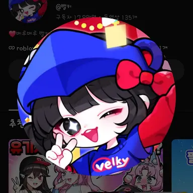 Profile image of 벨키